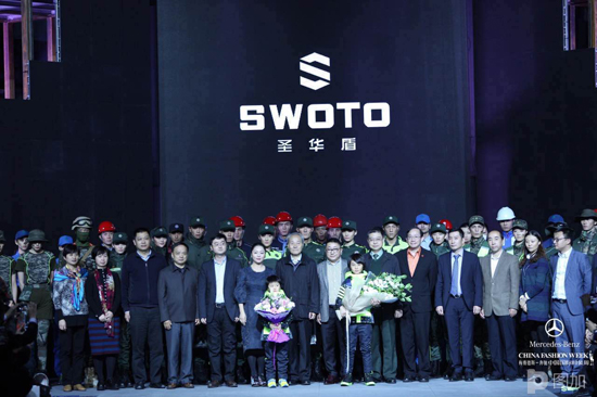 一场发布秀带来的个体防护新风尚，防危避险安全防护服再升级！