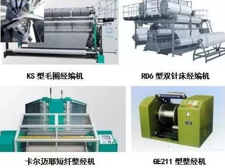 短纤纱在经编乐动网站中的技术要点